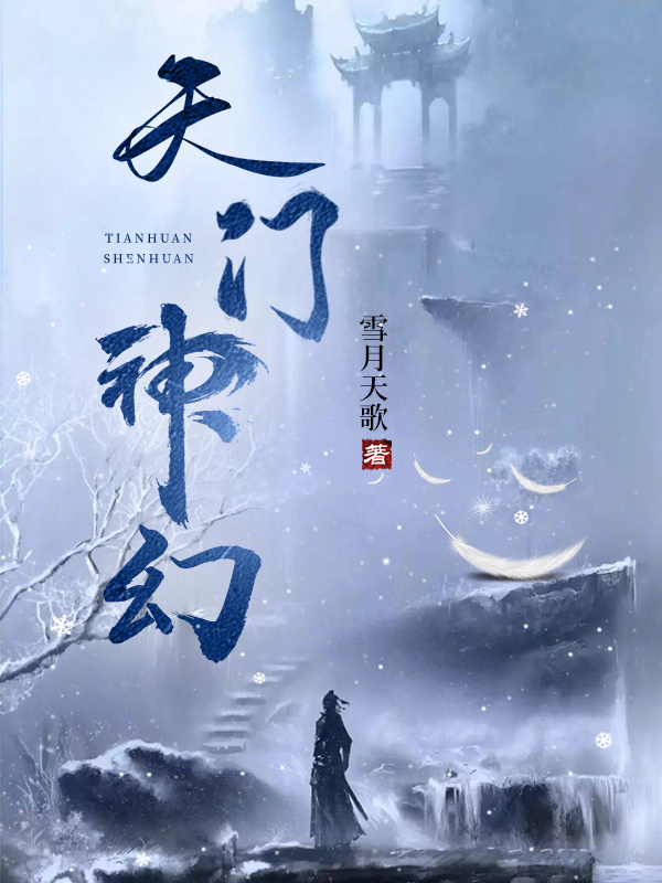 天门山在哪个省哪个市