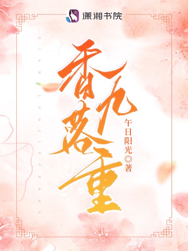 香港人买爆深圳