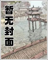 豢养人类漫画