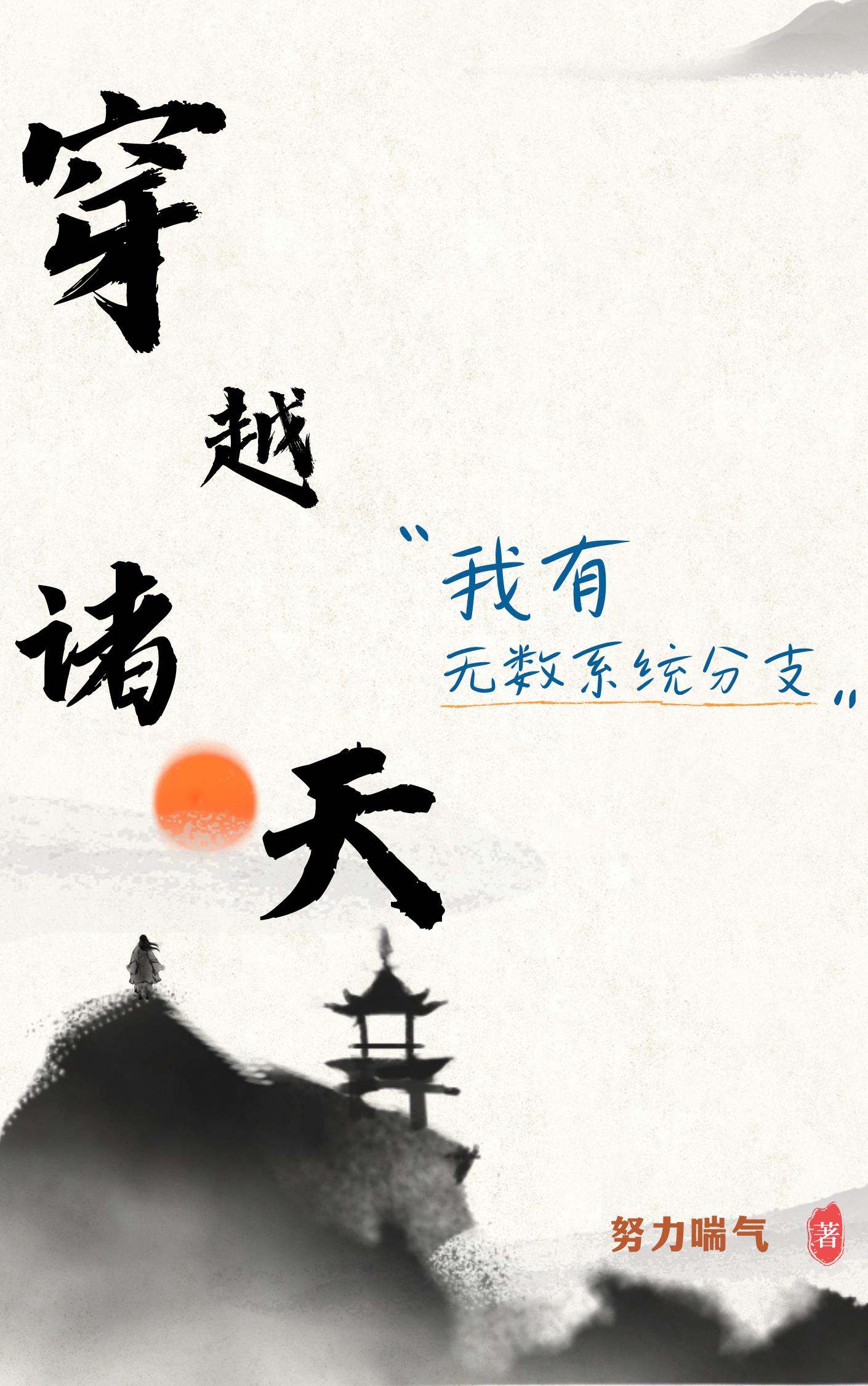 复制别人的作品不声明原创