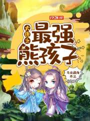 大唐之超级军火商
