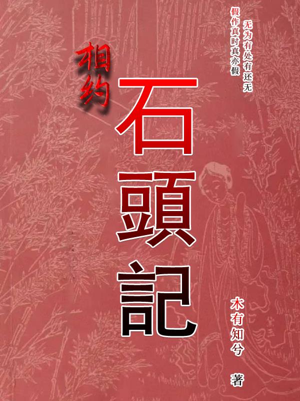 相约的酒馆