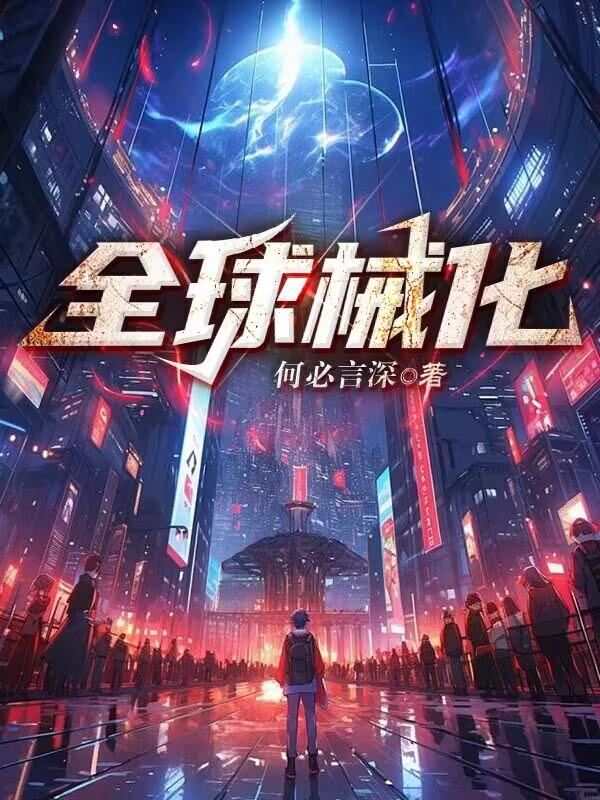 全球首个糖尿病新药