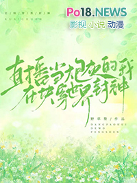 炮灰他不想回豪门(穿书)