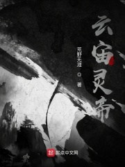 云宙时代是干什么的公司