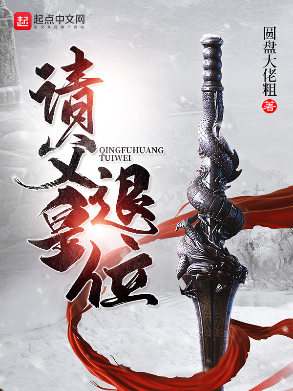 家父张二河短剧