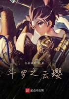 斗罗之开局签到神级三生武魂