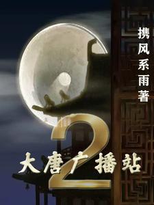 大唐广东分公司下属子公司