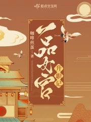 一品女仵作 小说