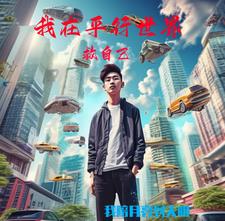 影视多媒体技术能专升本吗