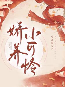 陛下重生后,前世小可怜被宠上天