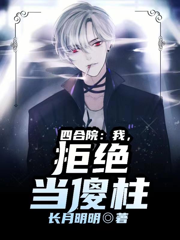我