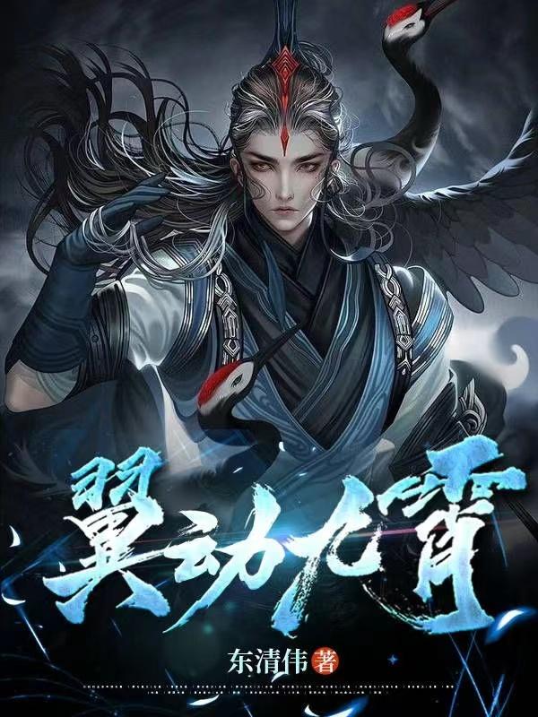 翼动之境静态壁纸