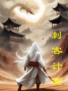 刺客信条手机版