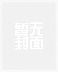 再婚当天,我死去的前夫还魂了(1v2)