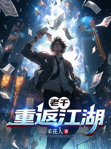 叫爷爷的视频原版
