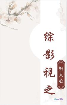 快穿之我的宿主不一样