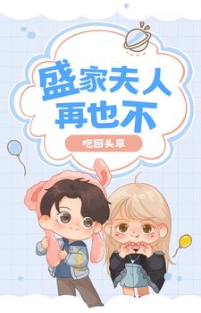 情深错付小说