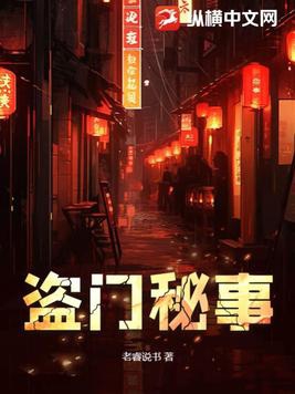 盗墓电影