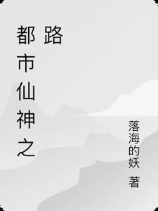 都市仙帝龙王殿
