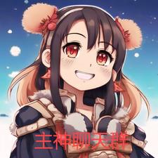 主神空间类的小说