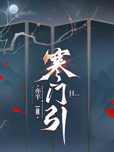 寒门孝女贾玲的成名秘史