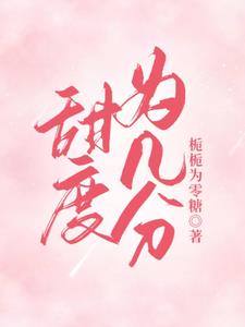 桃枝气泡广播剧
