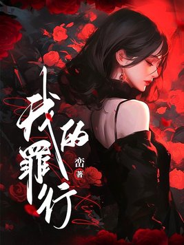 我的祖国