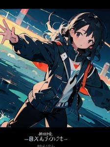 都市时尚型衣服