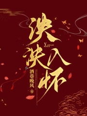 泱泱之三