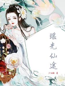 瑶光cdm落地价