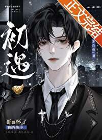 人妻有啥好