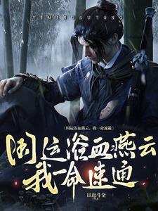 燕云十六州?