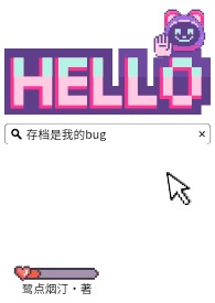 成都市委第八巡察组
