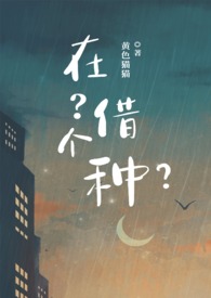 在借呗上有借款能分期买车吗
