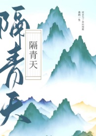 隔离霜
