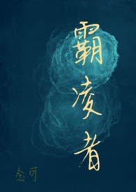 霸凌者判死刑