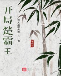 开局传说天赋转职全属性剑神苏铭