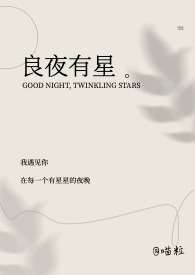 良夜直播龙城传奇