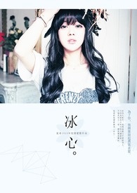 冰心散文原文10篇