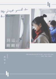 到这里来英文怎么读