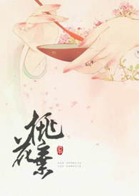 桃花期女孩电影在线观看完整版免费版